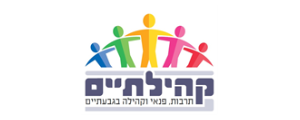 עמותת קהילתיים