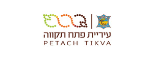 עיריית פתח תקווה