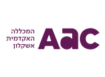 דרושים בהמכללה האקדמית אשקלון