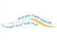 דרושים בנווה מדבר תאגיד מים בע"מ