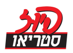 דרושים בפיוז סטריאו בע"מ