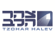 דרושים בצהר הלב