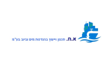 דרושים בא.ח.תכנון ויעוץ בהנדסת מים וביוב בע"מ