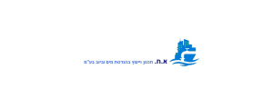 א.ח.תכנון ויעוץ בהנדסת מים וביוב בע"מ