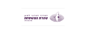 טהרת המשפחה>
                                                            <p class=