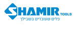 דרושים בשמיר הספקה טכנית