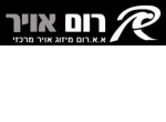 דרושים בא.א. רום מיזוג אויר מרכזי