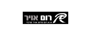 א.א. רום מיזוג אויר מרכזי