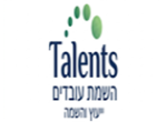 דרושים בטאלנטס השמת עובדים - אורית סגל