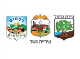 דרושים בועדה מקומית לתכנון ובניה מורדות הכרמל