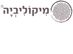 דרושים במיקוליביה פטריות מרפא בע"מ