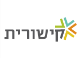 דרושים בקישורית שירותי קול סנטר בע"מ