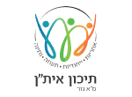 דרושים בתיכון ברנקו וייס אית"ן
