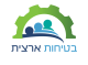 בטיחות ארצית בע"מ