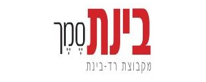 בינת סמך