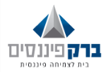 דרושים בברק פיננסים