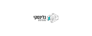 גלינסקי מהנדסים 