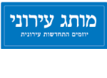 דרושים במותג עירוני