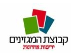 דרושים בידיעות מגזינים
