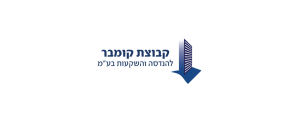 קבוצת קומבר להנדסה והשקעות  בע"מ>
                                                            <p class=