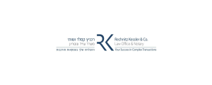 רכניץ, קסלר ושות', משרד עו"ד ונוטריון