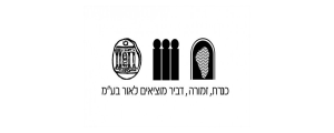 כנרת זמורה ביתן