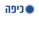 דרושים בכיפה שרותי אינטרנט בע"מ