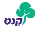 דרושים בקנט - קרן לביטוח נזקי טבע בחקלאות בע"מ