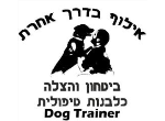 דרושים בכלב אל-לב