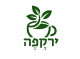 דרושים בירקפה 