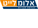 דרושים באלומלייט הנדסת תבניות  בע"מ