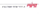 דרושים במ.דרורי