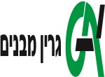 דרושים באשר גרין מבנים בע"מ