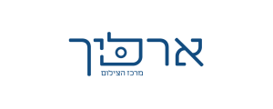 ארליך>
                                                                <p class=