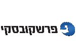 דרושים בא.ש.י פרשקובסקי חברה לבניין בע"מ