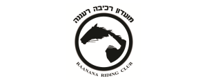 מועדון רכיבה רעננה