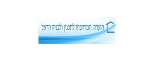 ועדה מרחבית לתכנון ובנייה הראל