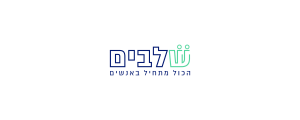 שלבים - מתובנות לתוצאות
