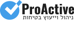 דרושים בפרואקטיב ניהול בטיחות