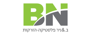 ב.ניר פלסטיקה בע"מ