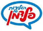דרושים בפלקו בע"מ