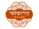 דרושים בהירושלמי