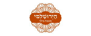 הירושלמי
