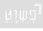 דרושים בפשוט קבוצת איכות בע"מ