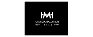 חיים מיכאלוביץ ניהול ביצוע ויזמות בע"מ