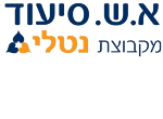 דרושים בא.ש. סיעוד ורווחה בע"מ