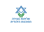 דרושים בהסוכנות היהודית