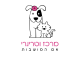 דרושים במרכז וטרינרי אם המושבות