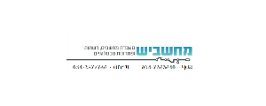 מחשביש