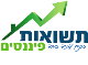דרושים בתשואות פיננסים
